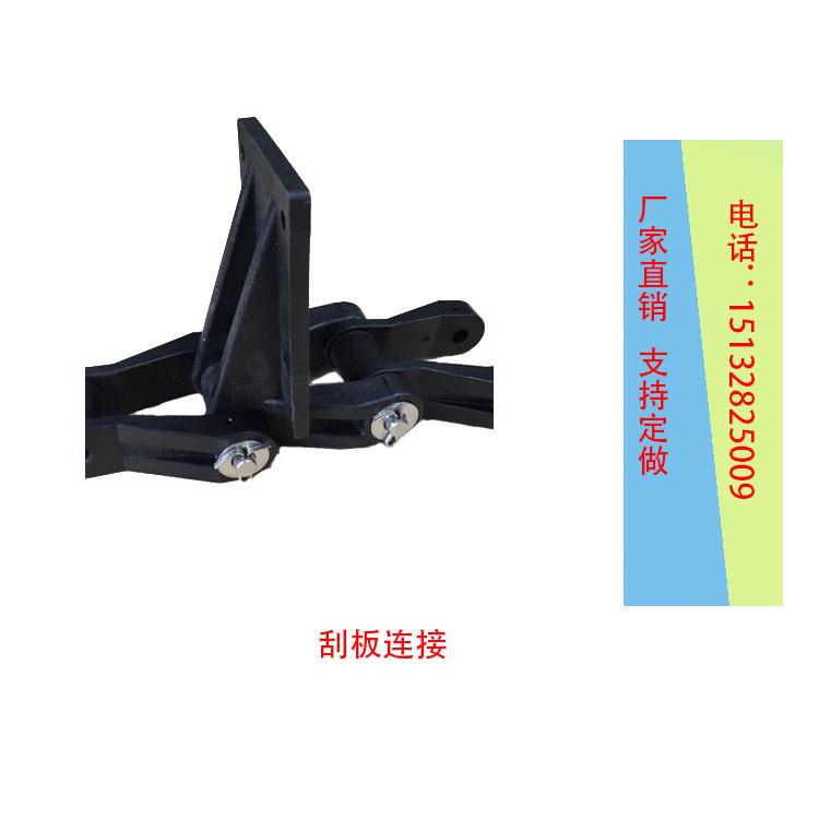 新式刮板连接