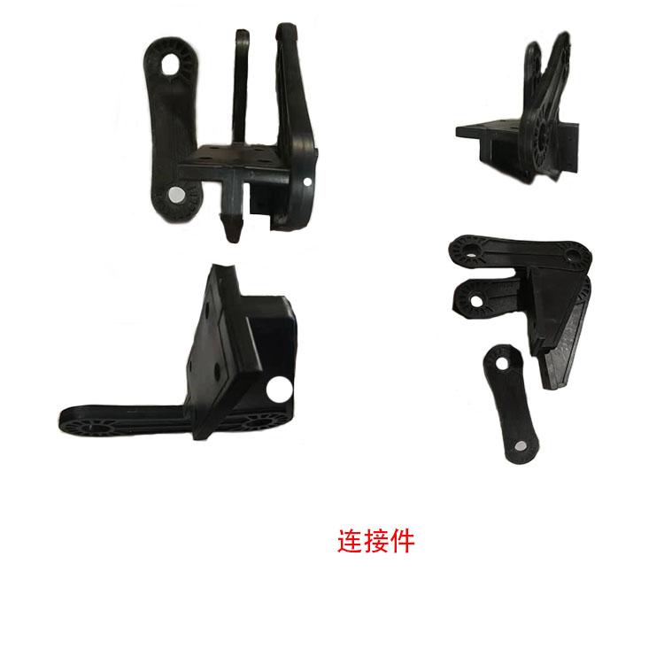 连接件