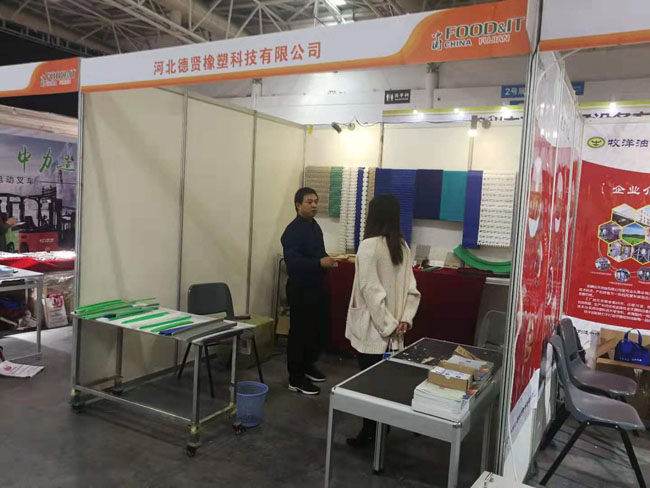 德贤橡塑参加展会
