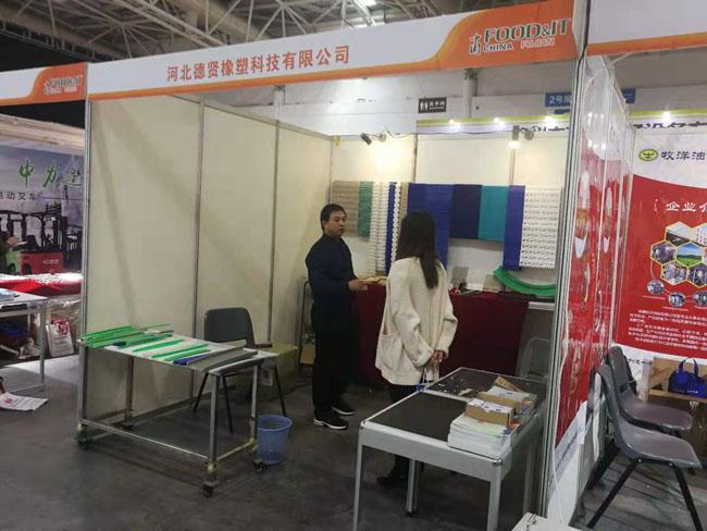 德贤橡塑参加展会