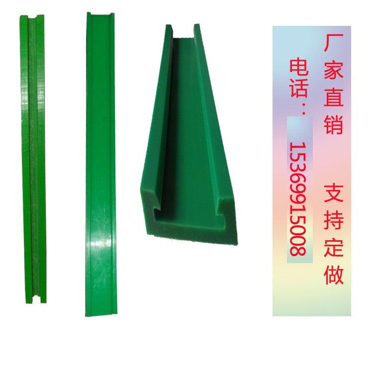 耐磨垫条