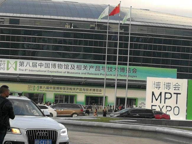 德贤橡塑参加展会