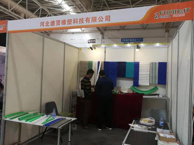 德贤橡塑参加展会