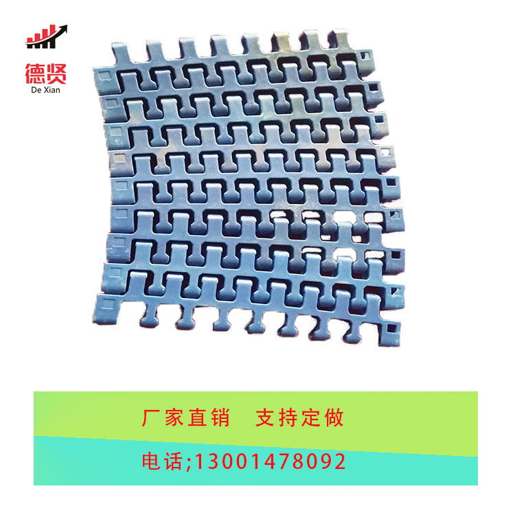 1600链网