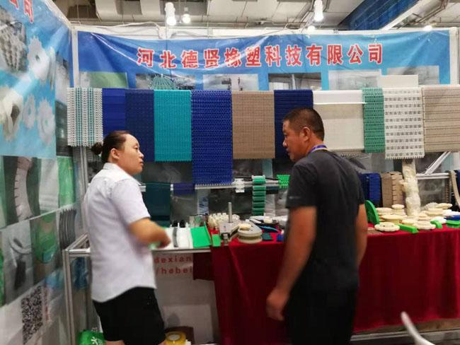 德贤橡塑参加展会